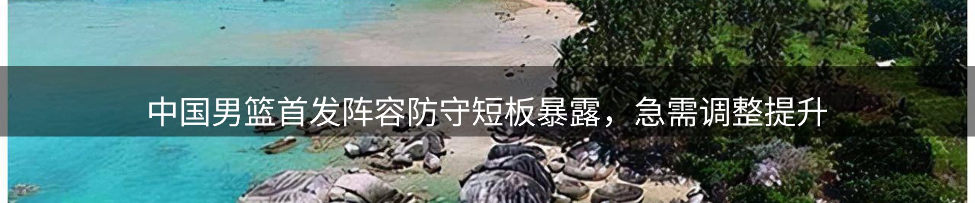 资讯看点