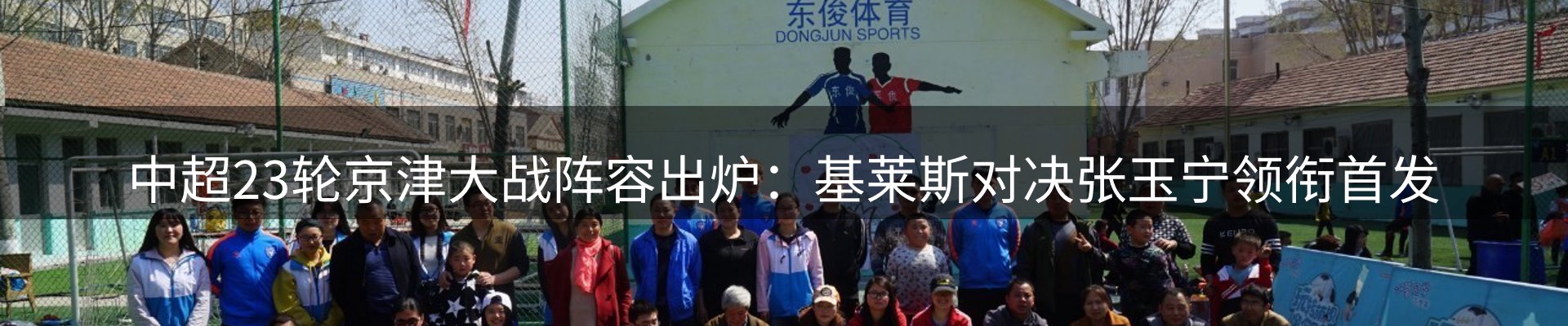 资讯看点