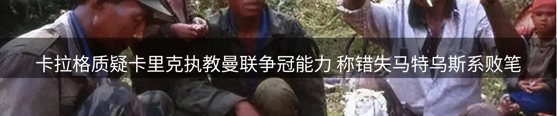 体育资讯