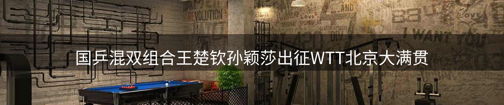 资讯看点