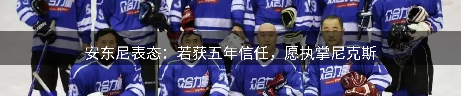 体育资讯