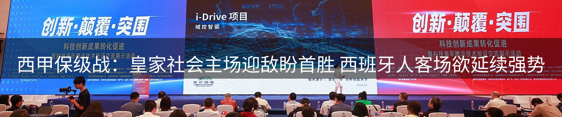 资讯看点