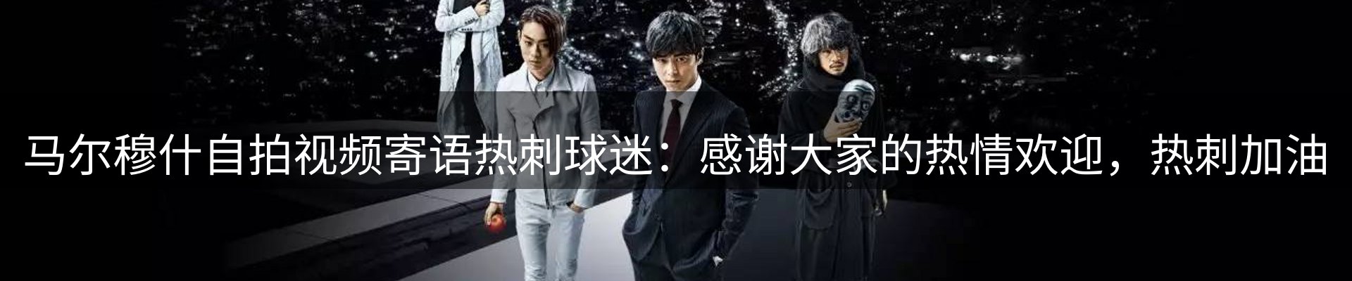 资讯看点